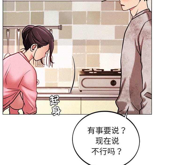 第1话 - 第117.jpg页