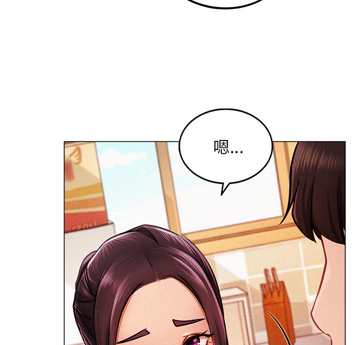 第1话 - 第118.jpg页
