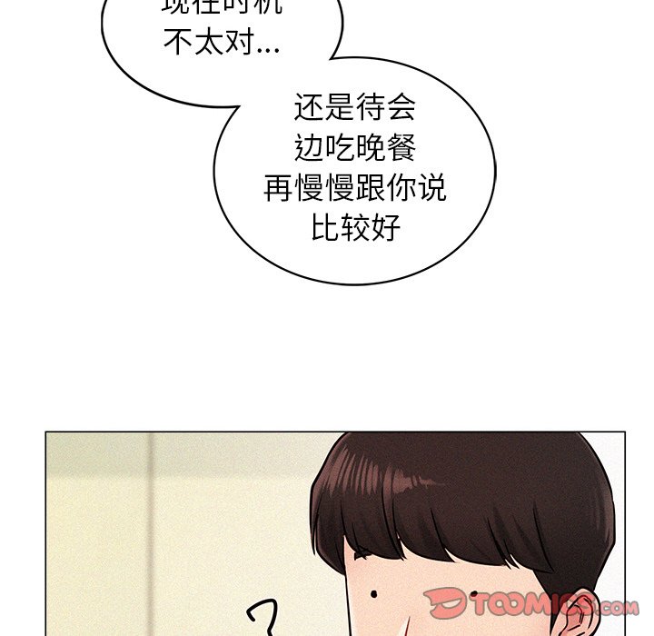 第1话 - 第120.jpg页