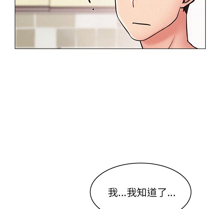 第1话 - 第121.jpg页