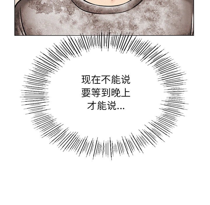 第1话 - 第129.jpg页