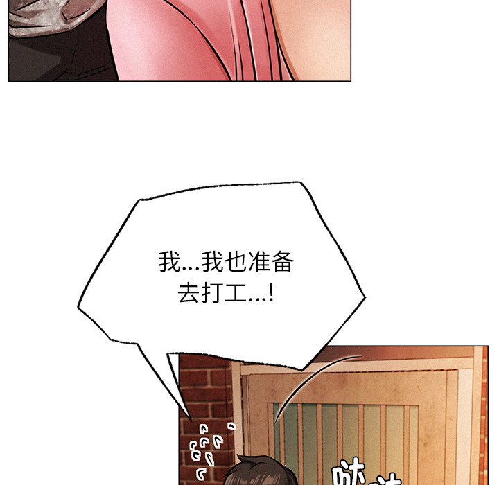 第1话 - 第137.jpg页