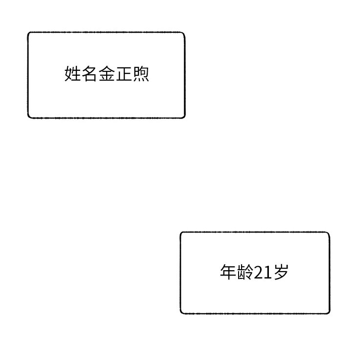 第1话 - 第143.jpg页