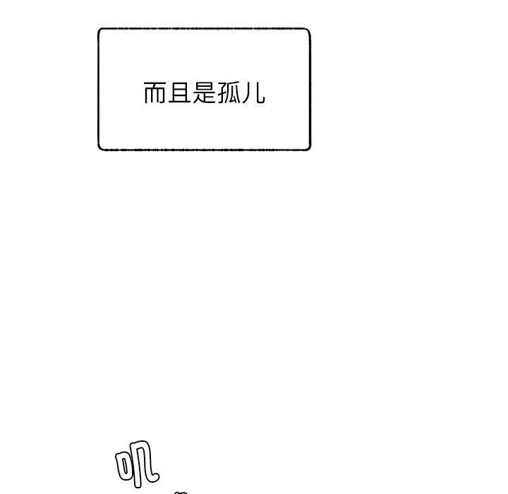 第1话 - 第150.jpg页