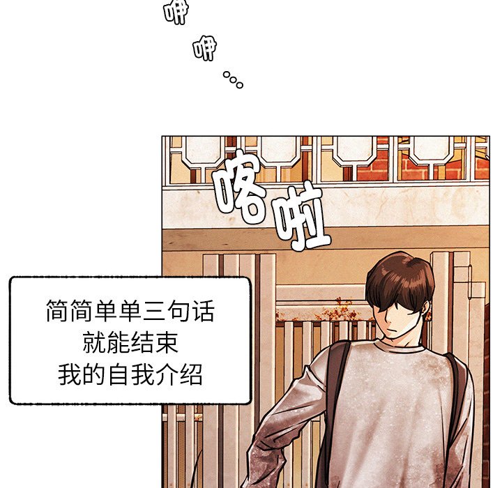 第1话 - 第151.jpg页