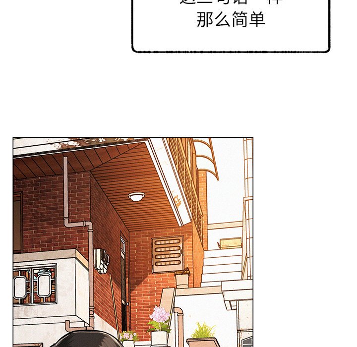 第1话 - 第153.jpg页