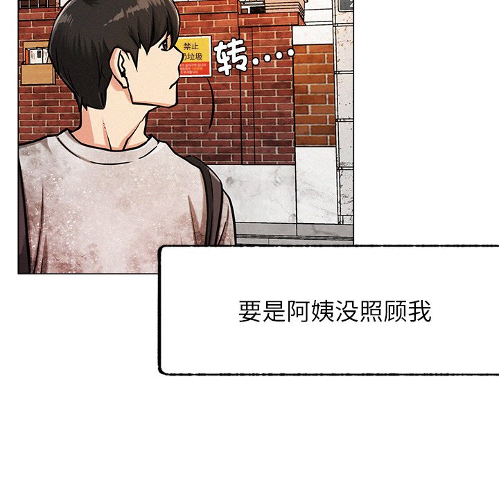 第1话 - 第154.jpg页