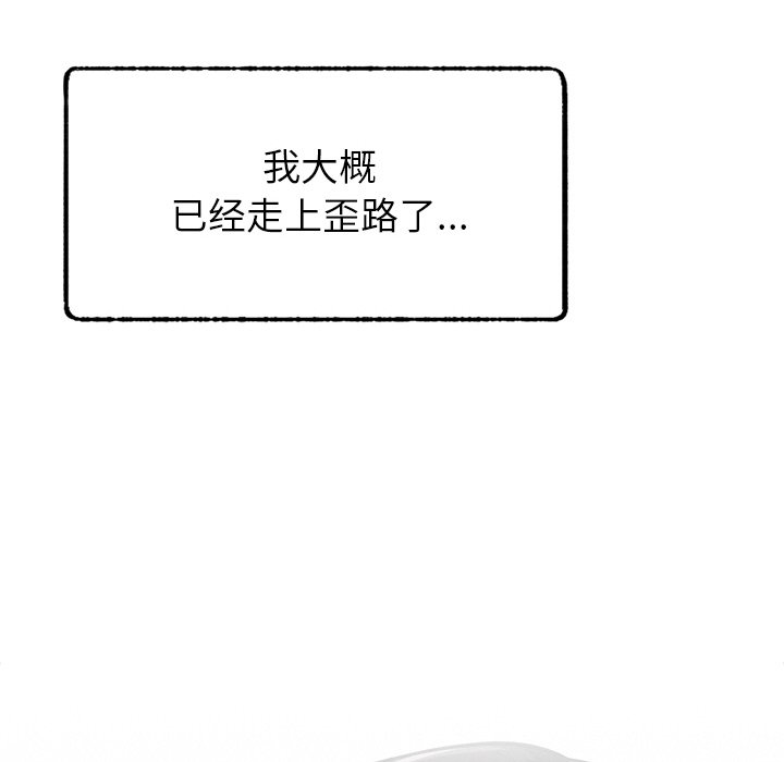 第1话 - 第155.jpg页