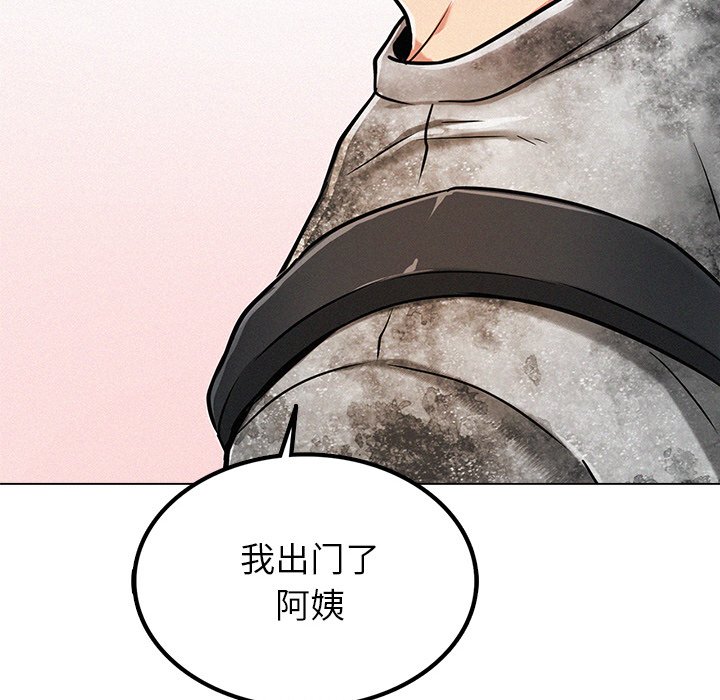 第1话 - 第157.jpg页