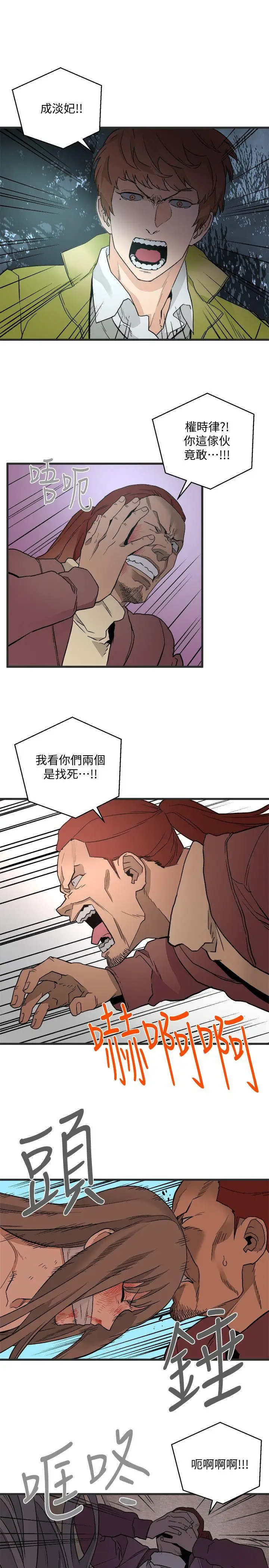 第28话 - 第27.jpg页