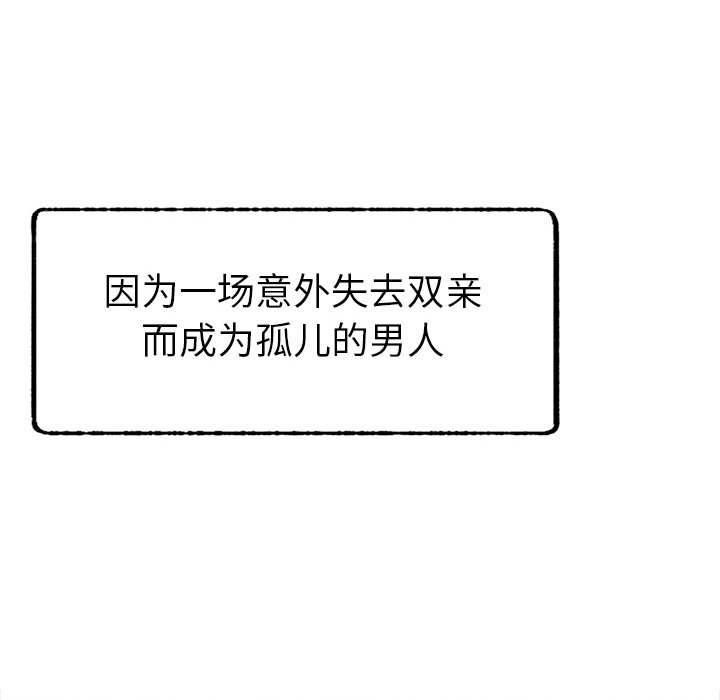 第1话 - 第160.jpg页