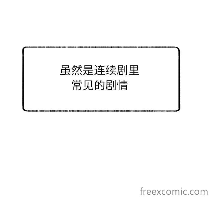 第1话 - 第163.jpg页
