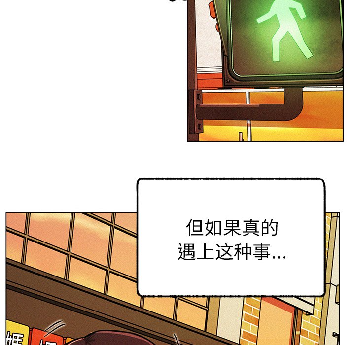 第1话 - 第167.jpg页