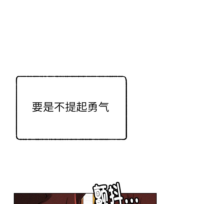 第1话 - 第169.jpg页