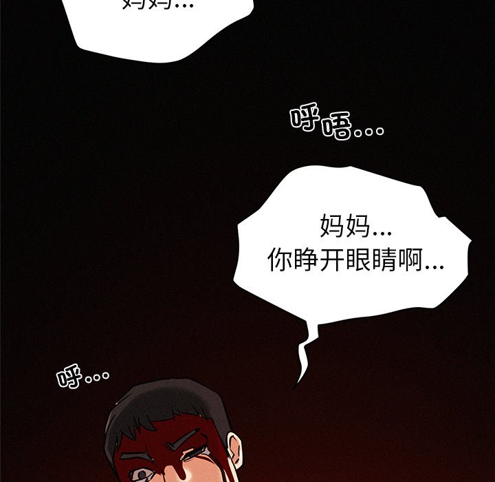 第1话 - 第176.jpg页
