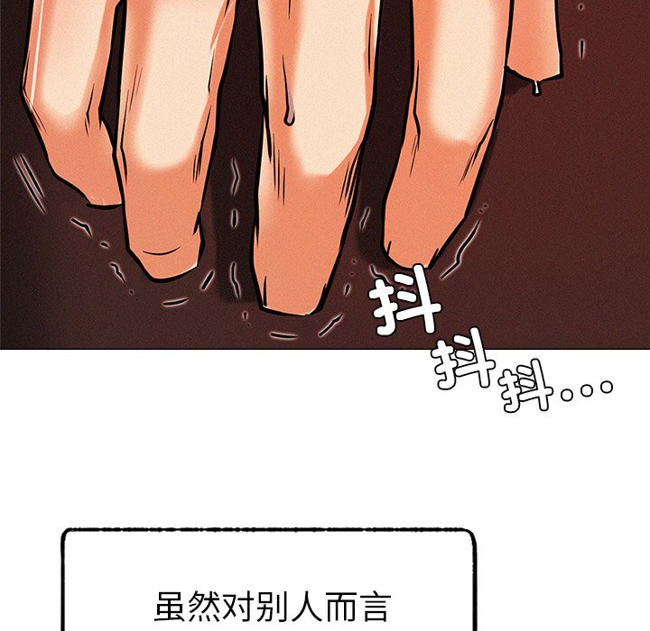 第1话 - 第182.jpg页