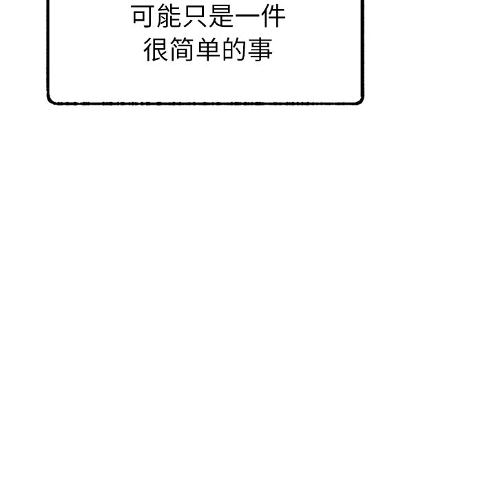 第1话 - 第183.jpg页