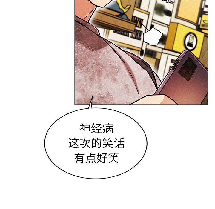 第1话 - 第189.jpg页