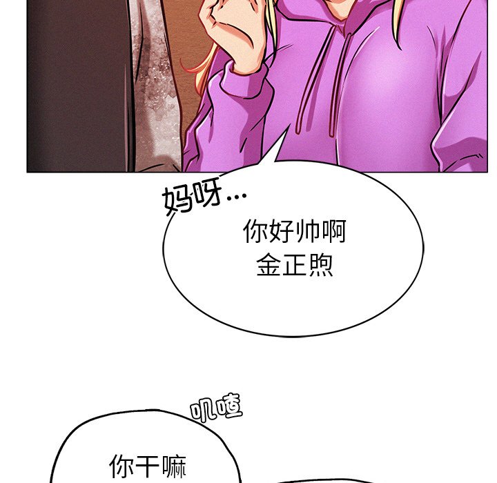第1话 - 第201.jpg页