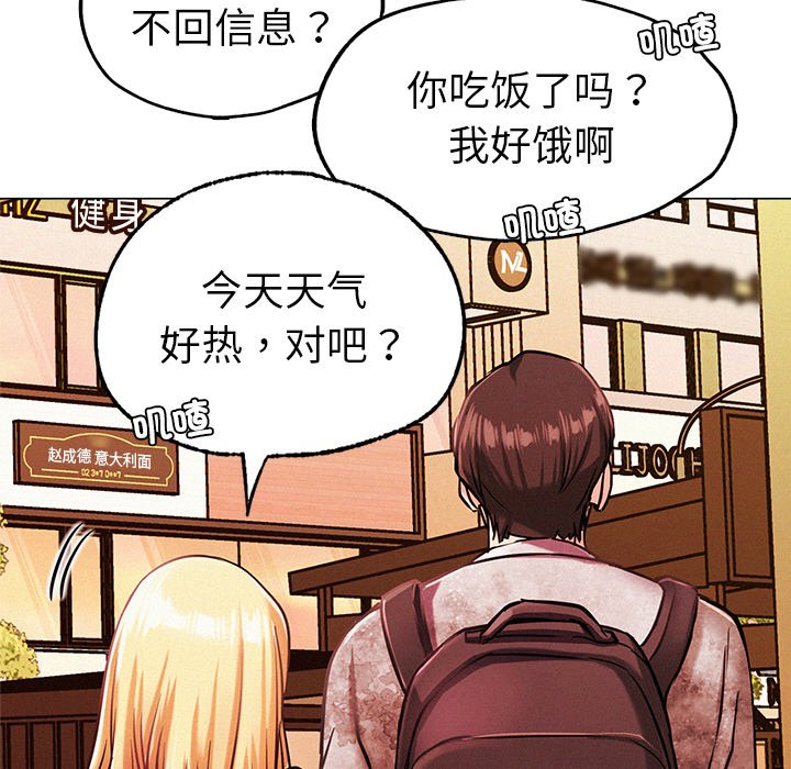 第1话 - 第202.jpg页