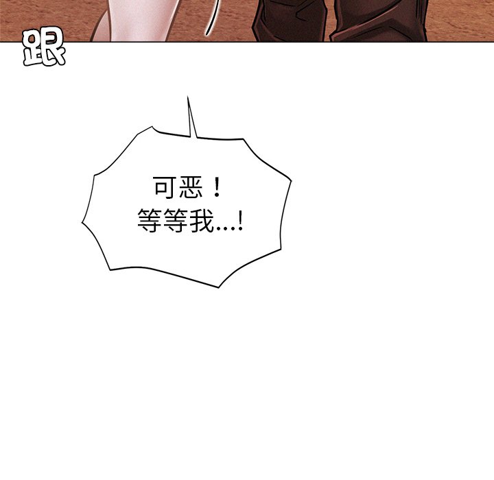 第1话 - 第204.jpg页