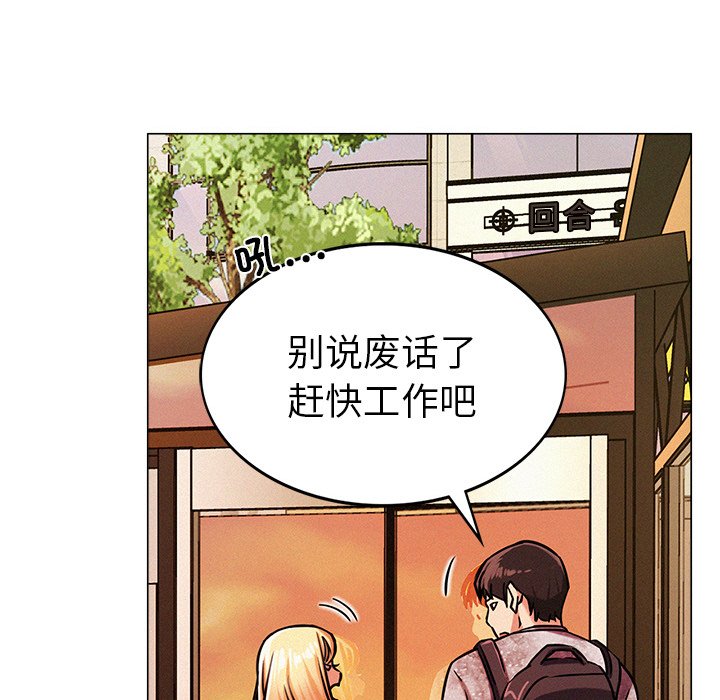 第1话 - 第205.jpg页