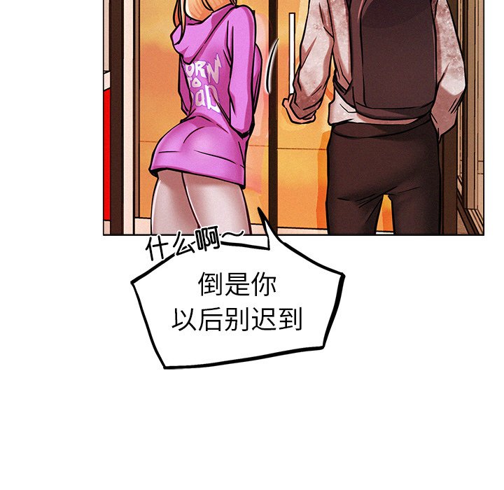 第1话 - 第206.jpg页