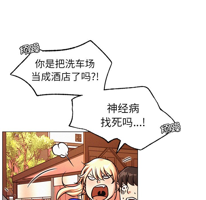第1话 - 第217.jpg页