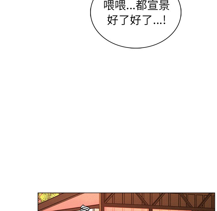 第1话 - 第219.jpg页