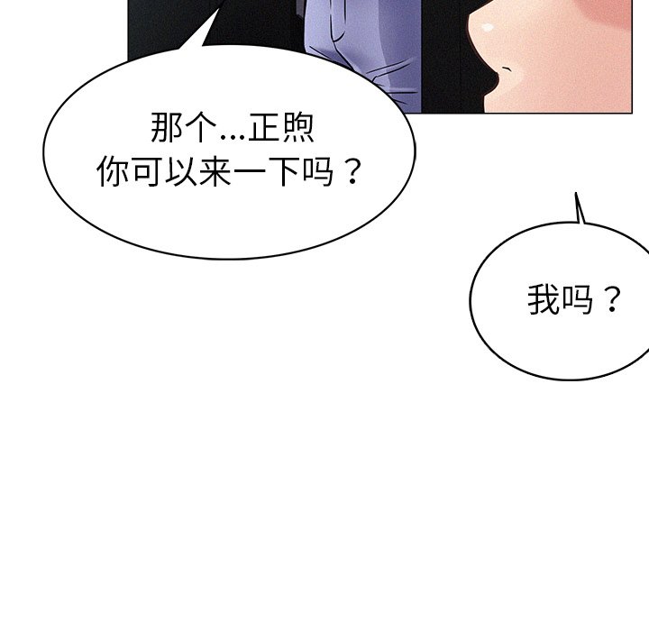 第1话 - 第231.jpg页