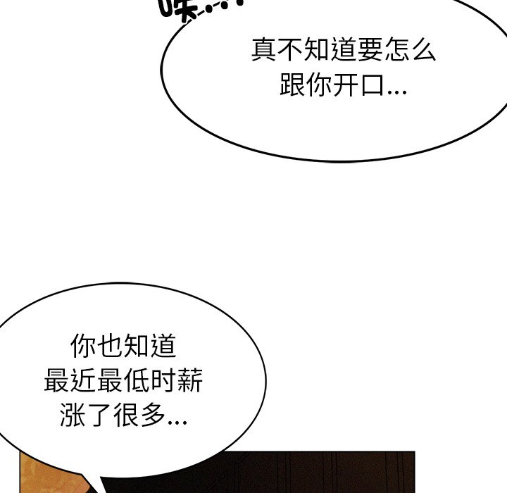 第1话 - 第235.jpg页
