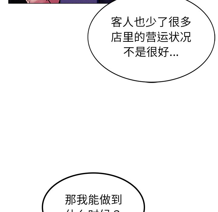 第1话 - 第237.jpg页