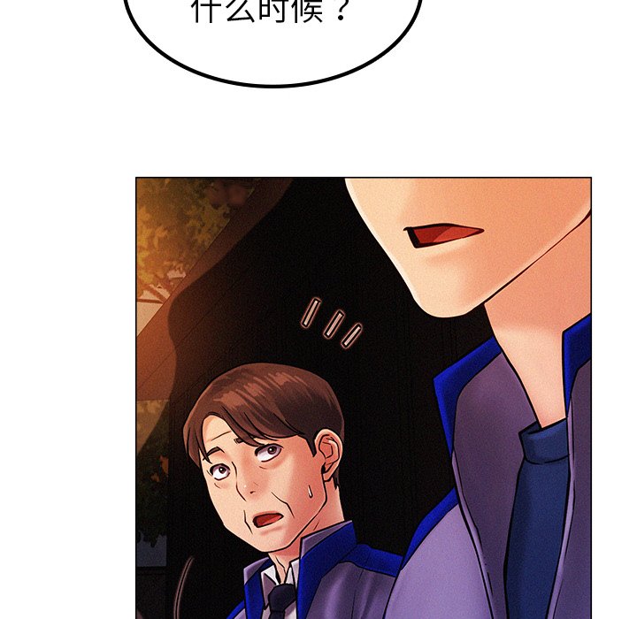 第1话 - 第238.jpg页