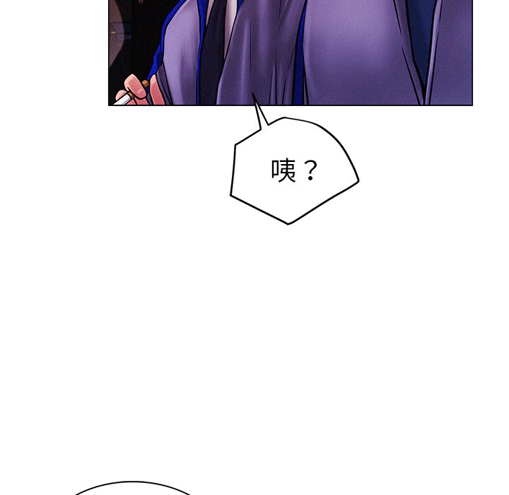 第1话 - 第239.jpg页
