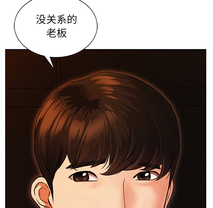 第1话 - 第240.jpg页