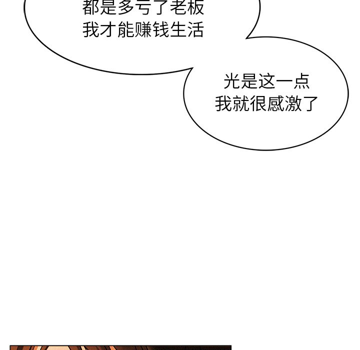 第1话 - 第242.jpg页