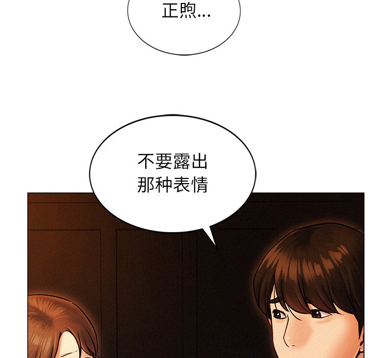 第1话 - 第244.jpg页
