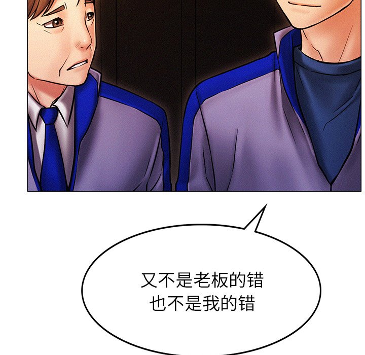 第1话 - 第245.jpg页