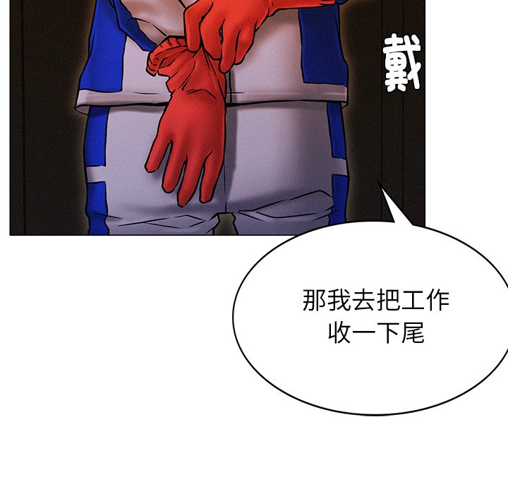 第1话 - 第247.jpg页