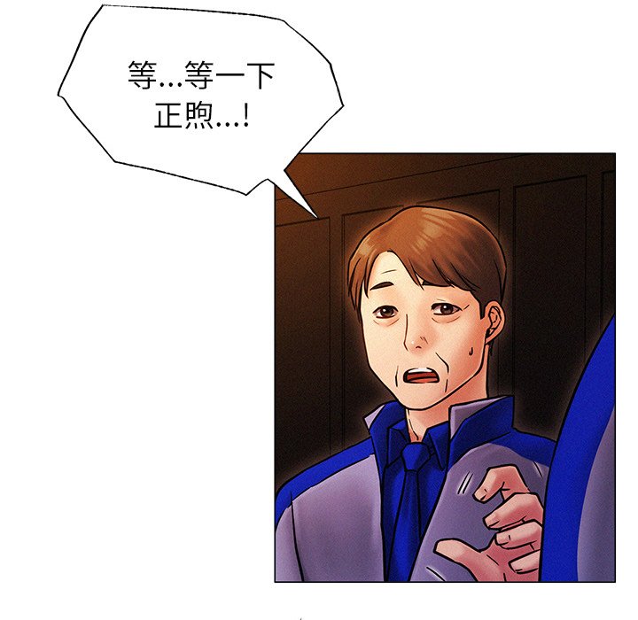 第1话 - 第248.jpg页