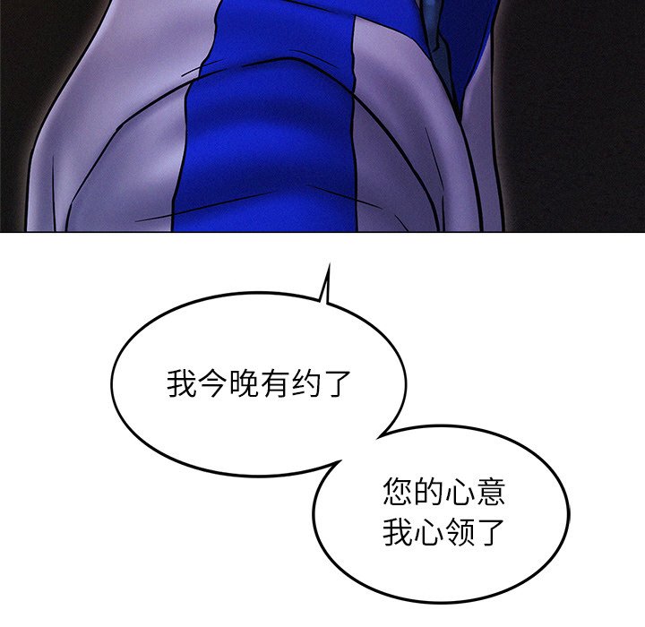 第1话 - 第251.jpg页