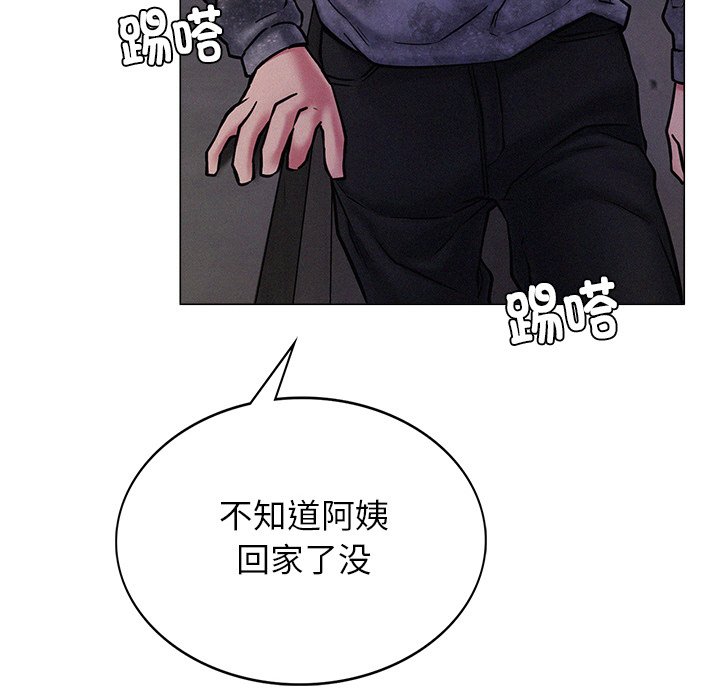 第1话 - 第257.jpg页