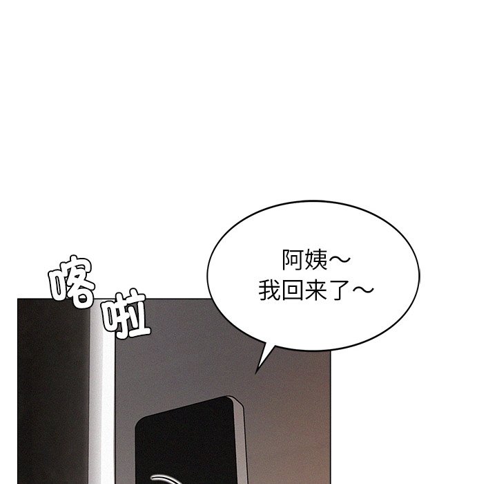 第1话 - 第258.jpg页