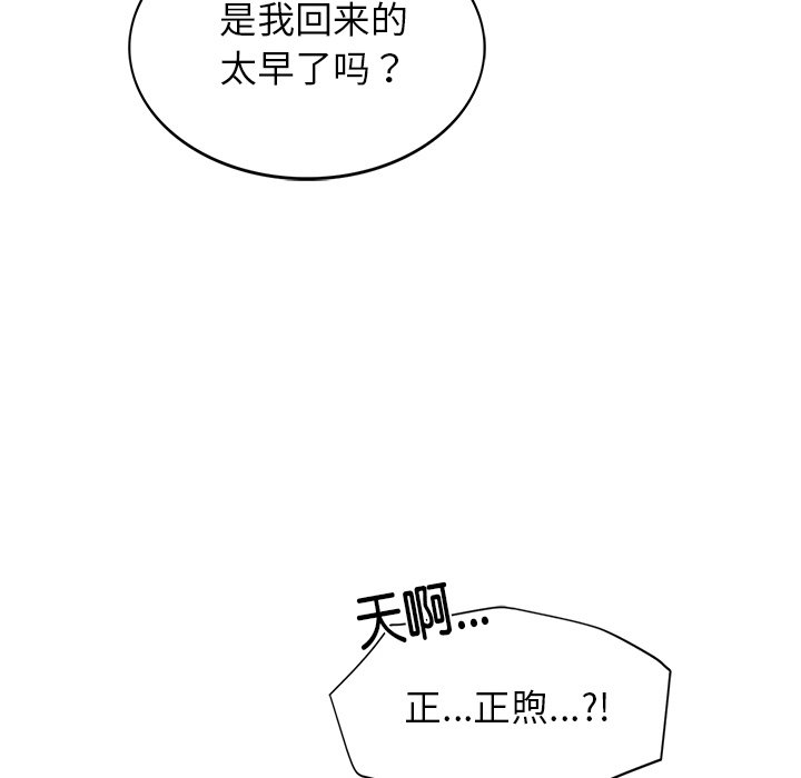 第1话 - 第261.jpg页