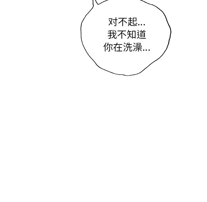 第1话 - 第270.jpg页