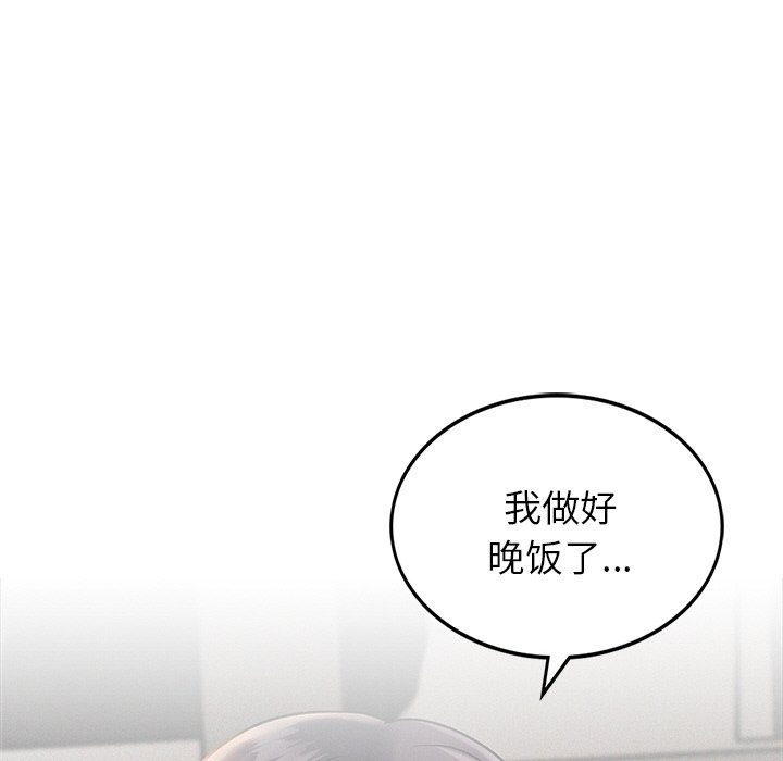 第1话 - 第271.jpg页