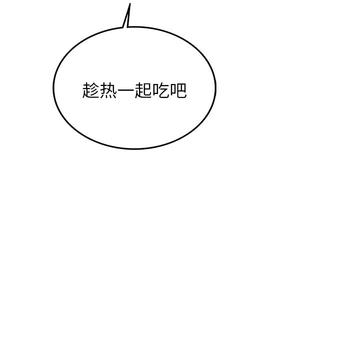 第1话 - 第274.jpg页