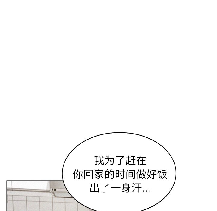 第1话 - 第276.jpg页