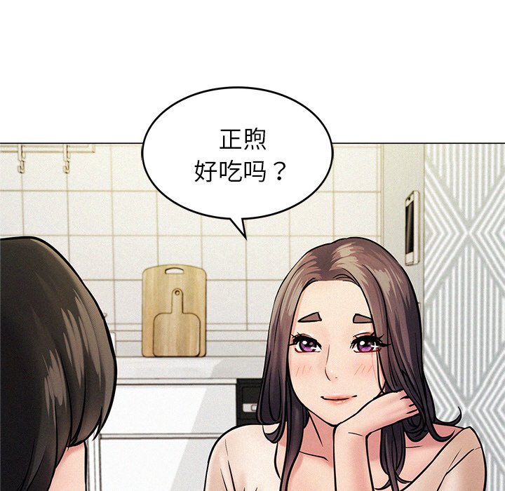 第1话 - 第278.jpg页