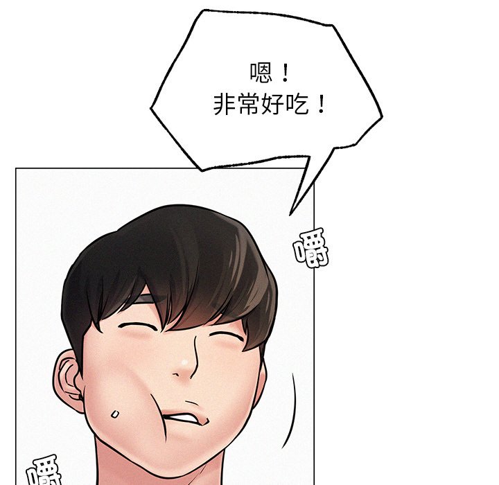 第1话 - 第280.jpg页
